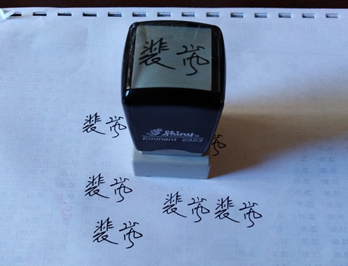 高级进口新力光敏印